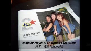 Video Thumbnail